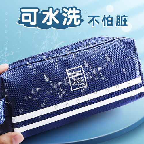 Deli Pen Bag 66772 Canvas Stationery Bag Student Stationery Box Extended Large Capacity Extended Multi-layer Pen Bag