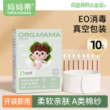 新生儿护脐带一次性护肚初生婴儿肚围肚脐眼纱布腹带贴护围包