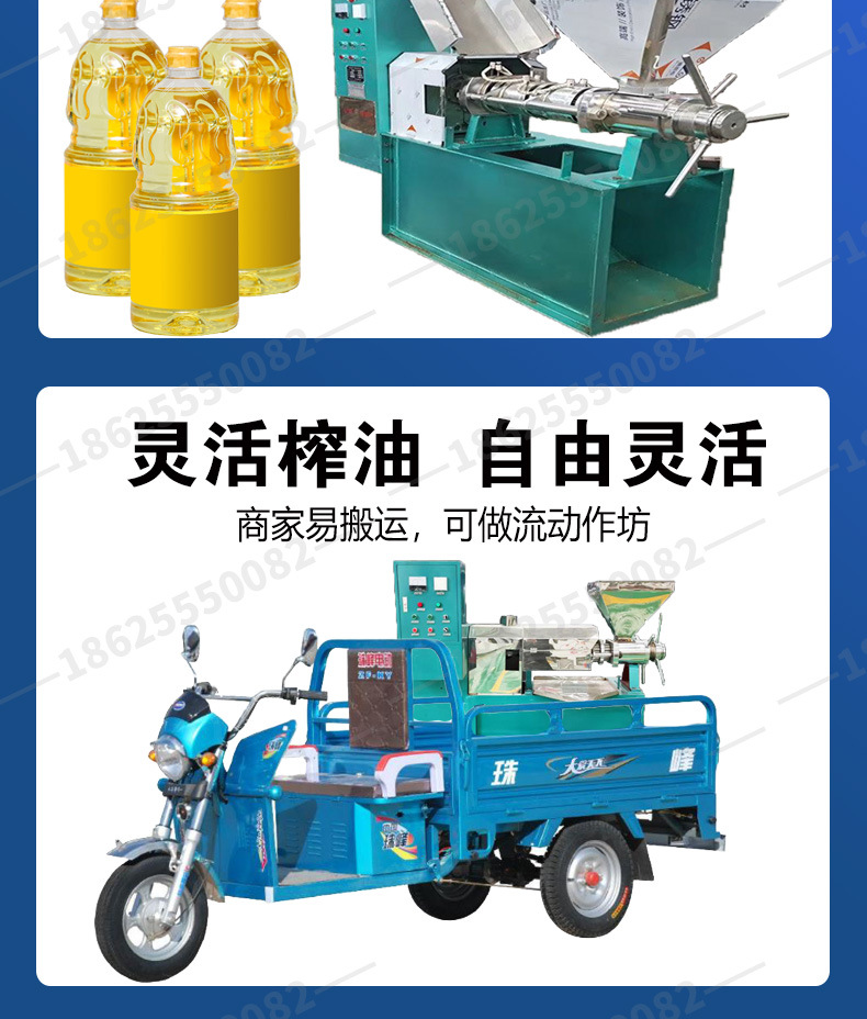 螺旋榨油机详情页-阿里_06.jpg