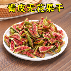 代发威海特产青皮无花果条即食孕妇级儿童零食无加糖青皮无花果干