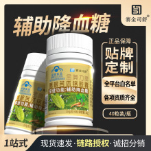 ِ��˾��������t�z��40���o����Ѫ���{ñ����ʳƷ�F؛���l���l