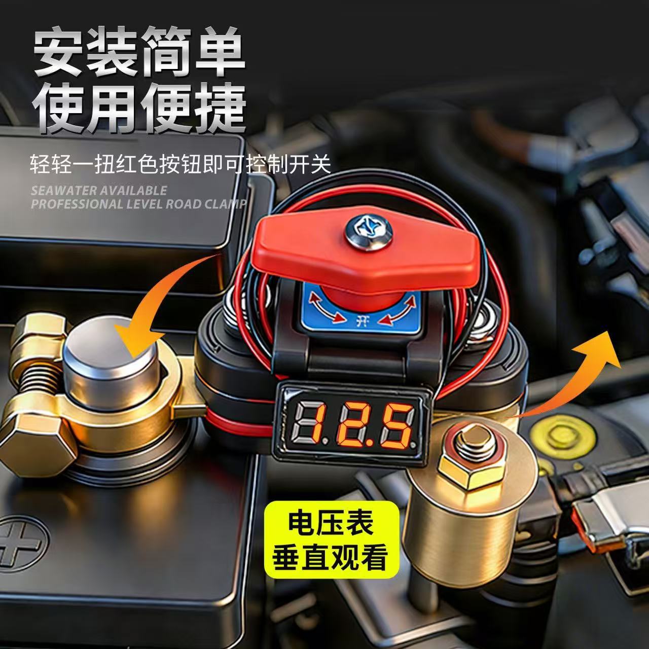 Car Battery Disconnect Switch Modified Anti-Leakage Clip, Pure Copper Thickened with Disconnect Clip Head to Protect Battery Terminal