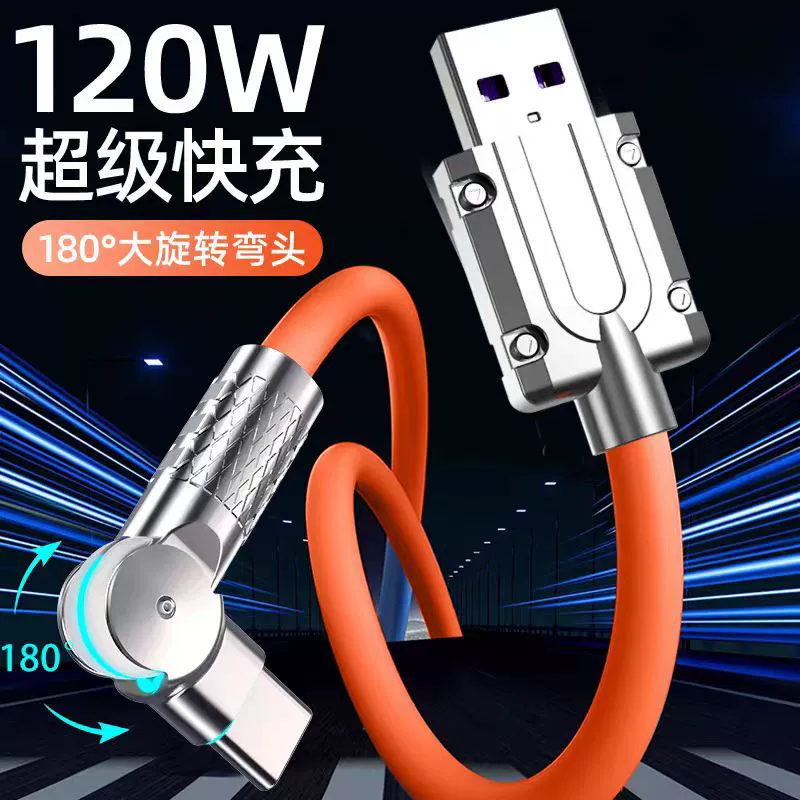 Взрывной 180 ° Geek вращающийся игровой консоли