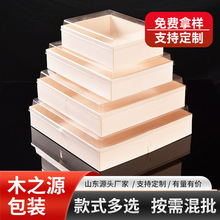 一次性寿司盒烘焙西点蛋糕刺身打包盒方形带盖外卖慕斯包装木盒