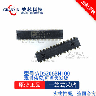 �λ��AD5206BN100 AD5206B DIP
