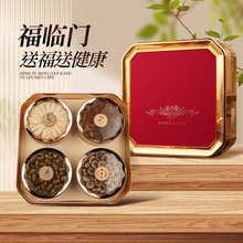 福临门鹿茸西洋参石斛红参组合礼盒鹿茸片礼盒新年送礼走亲戚