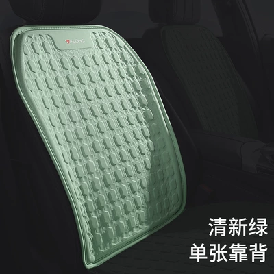 Piece Breathable Ice Silk Silicone: Cool pad - fresh-green-backrest