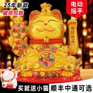 Lucky Cat Automatic Waving Hand 2025 New Model Ornament for Store Opening Cashier Front Desk Prosperous Business