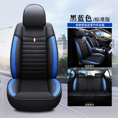 wholesale car seat cushion full package Seat cushion, seat cover - five-seater-standard-version-black-blue-general