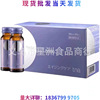 Japanese imports TNA Collagen peptide Oral Hydrolysis Liquid state wechat Business Same item