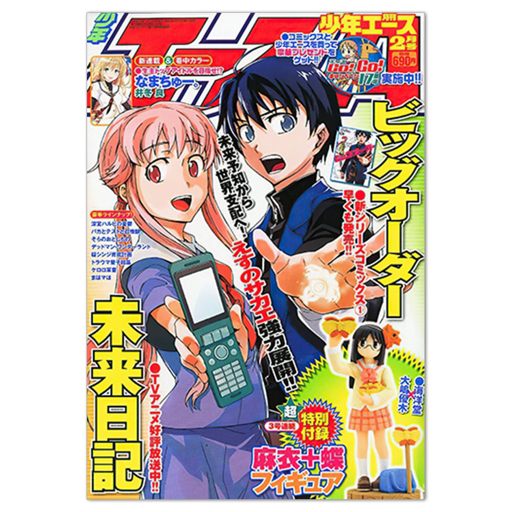 Плакат-наклейка Mirai Nikki (Future Diary) — аниме-мурал, разные размеры (10×15–50×70 см)