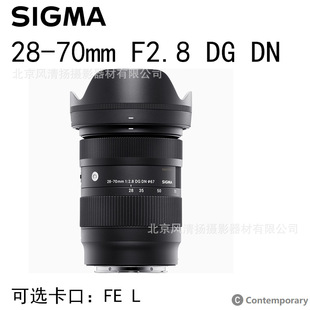 �m�R��SIGMA��28-70mm F2.8 DG DN��Contemporary ȫ����΢���R�^
