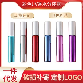 化妆品包装;喷雾瓶;分装瓶