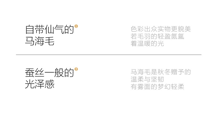 小团子详情_04.jpg