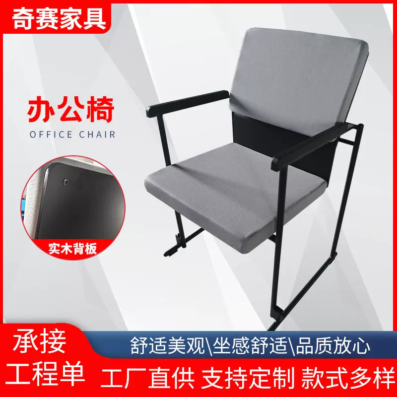 办公室实木培训椅会议椅子联排座椅阿旺特椅商业会客礼堂椅休闲椅