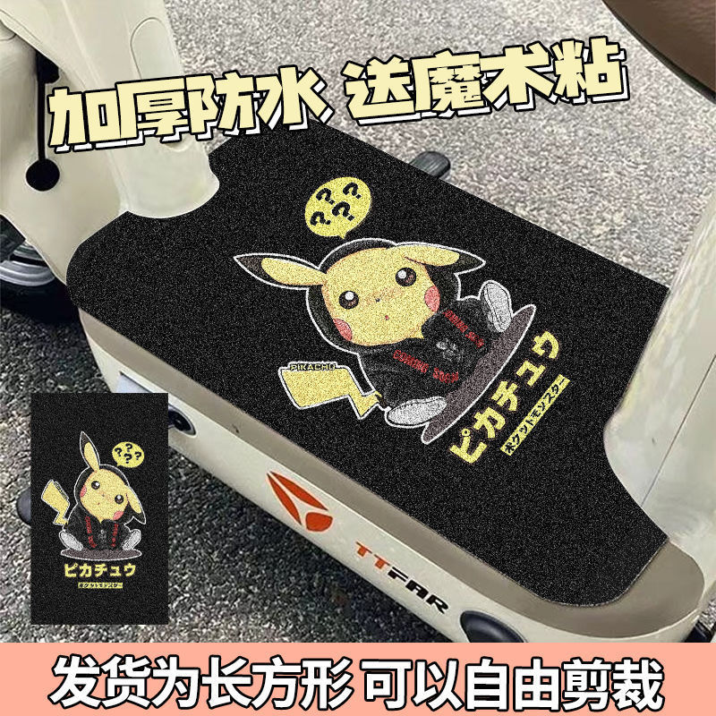 漫画電気自動車フットパッド、防塵、耐摩耗性ワイヤーリングフロアマット、耐摩耗性、お手入れが簡単、滑り止めフットパッド、ドロップシッピング|undefined