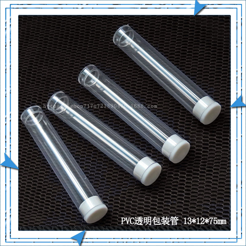 厂家生产美容针粉刺针镊子眉夹包装管PVC透明PVC管免费取样圆管