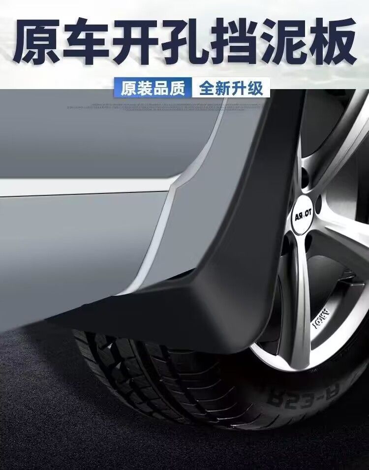 2023 tank 500 special fender modified lining original front and rear mud skin original factory thickened mud tile