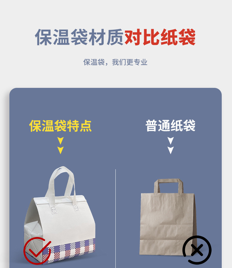 保温袋改_13.jpg