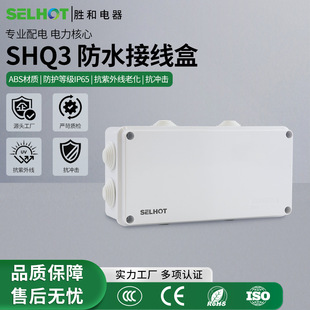 SHQ3�����ˮ�Ӿ��� ABS�Դ�־��а����O�غ�늾���|�ܷ��
