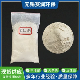 氢氧化钙;钙氧化物