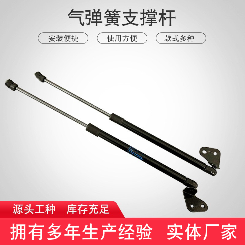 供应压缩组合气弹簧气压杆汽车弹簧气动液压杆支撑杆阻合器升降杆