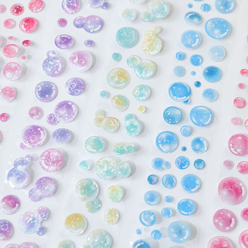 梦幻泡泡镭射模切胶带彩色咕卡闪膜手帐装饰材料少女ins圆点贴纸