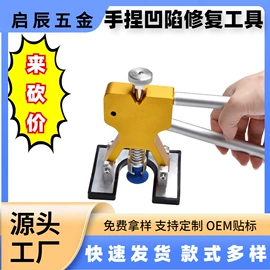 其他维护工具;汽车清洁工具;测厚仪