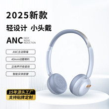 亚马逊ANC跨境蓝牙耳机金属头戴式无线降噪复古穿搭女生久戴不痛