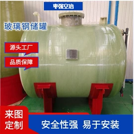 储罐;网格板;桥架