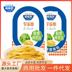 餐餐想零添加涪陵榨菜丝30克鲜香榨菜清淡不辣佐餐咸菜下饭菜代发