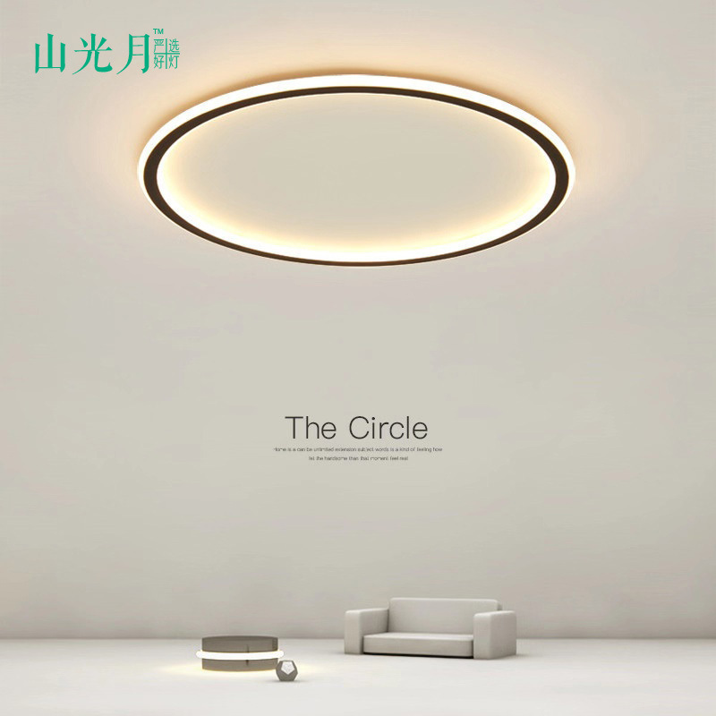 New modern simple led living room bedroom ceiling lighting creative round room lamp ultra-thin ceiling lamp