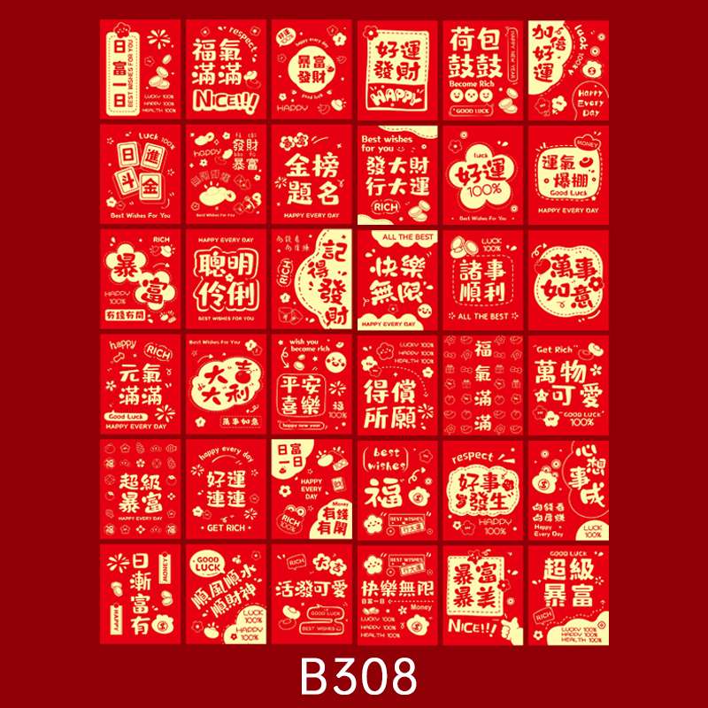 B308