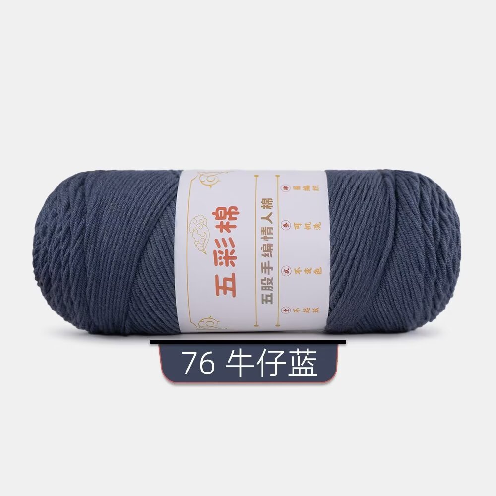 76 카우보이 블루