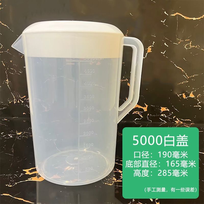 5000ml白盖量杯