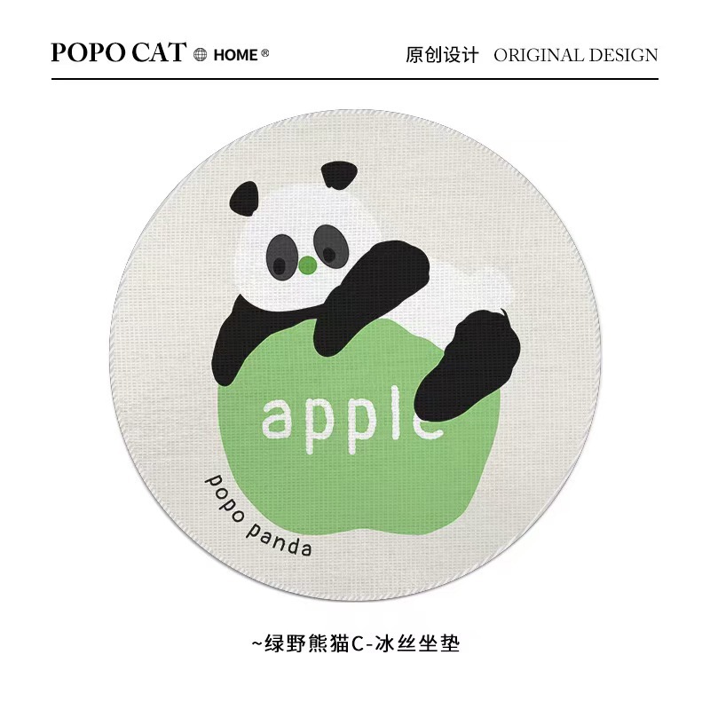 Cojín de asiento de automóvil cojín de asiento de panda cojín de asiento transpirable antideslizante estudiante cojín de asiento de verano de oficina universal