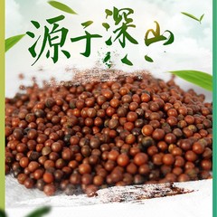 广西贺州自产山苍子枕芯晒干木姜籽枕头填充物散装山胡椒干净枕芯
