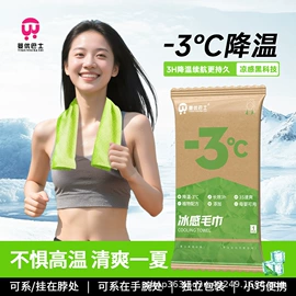 湿巾纸;婴儿棉柔巾;一次性洗脸巾