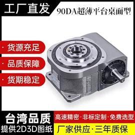 凸轮分割器;减速/变速机;其他传动件