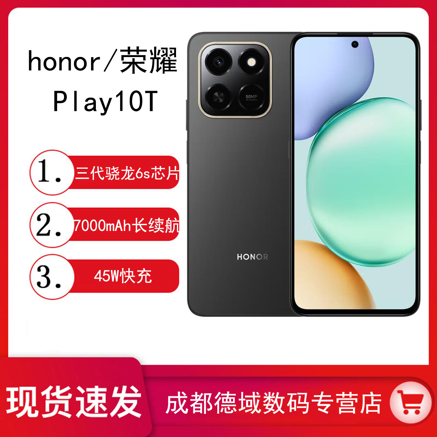 Honor/Glory Play10T Smartphone Long Battery Life Convenient Ai Multi-Scenario Nfc Business Students and the Elderly