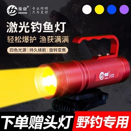 夜钓灯;手电筒;头灯头戴电筒