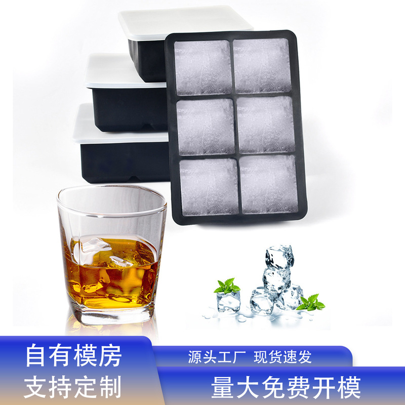Factory spot food grade Silicone Ice Cube Ice Cube mold 4 even 6 even 8 even ice box with lid for household use