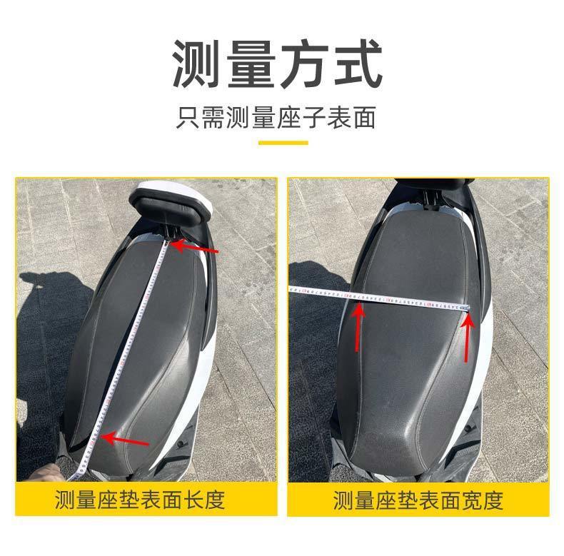 Electric Car Cushion Cover Leather Waterproof Battery Car Cushion Cover Universal Tram Seat Cover Scooter Motorcycle Cushion