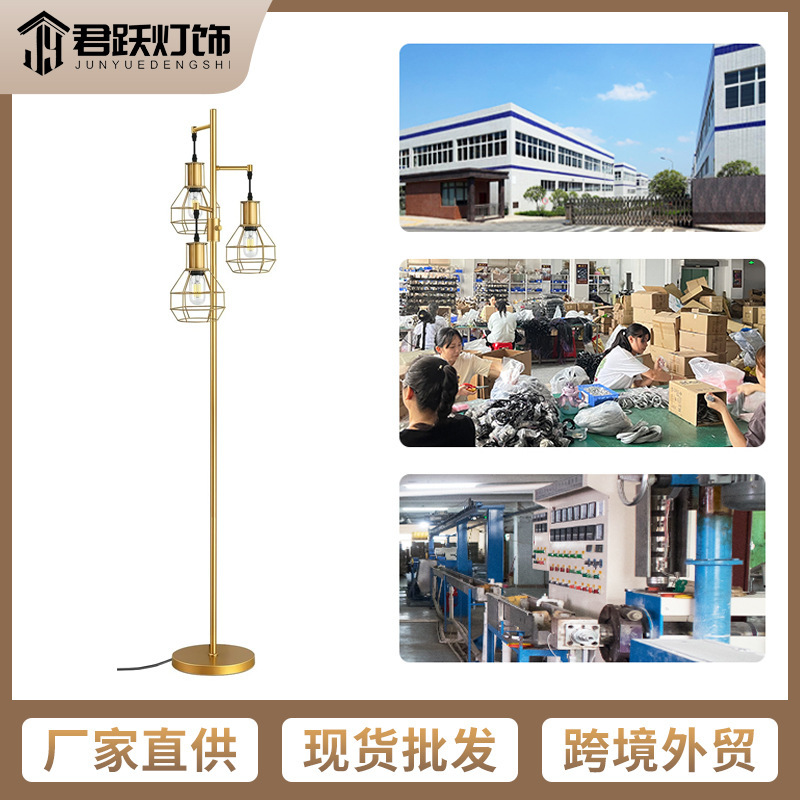Cross-border American-style industrial floor lamp dimmable farmhouse country bedroom bedside reading office lamp floor lamp