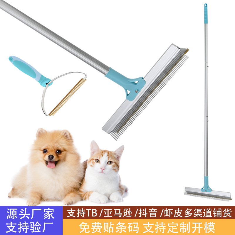 アマゾンの新型メーカー卸売り大除毛神器家庭用カーペット除毛器長ハンドル手動スクレーパー|undefined