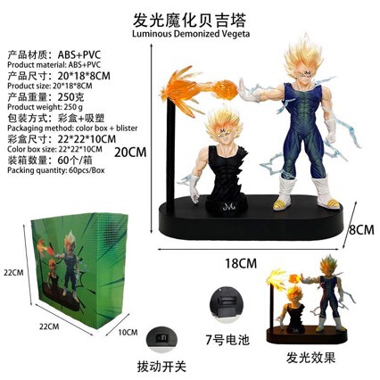 【Source of Supply】Gk Saiyan Glowing Demonic Vegeta Figure Trendy Anime Decoration Model Statue