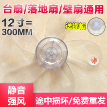 ͨ����L������L���~Ƭ5�~12��300mm�L�����~�L�~�~��̨�������