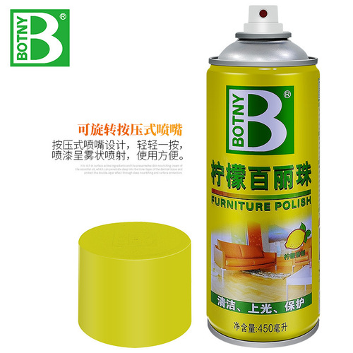 Botselli Lemon Belize Cleanser Leather Wax Surface Wax Leather Decontamination Polish B-1126