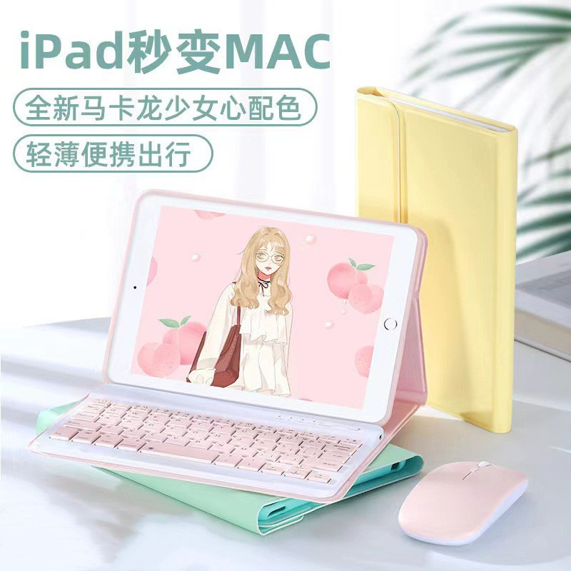 For Mini7 Keyboard Protective Cover Magnetic With Pen Slot air6iPad2024pro11 Bluetooth Keyboard Protective Case