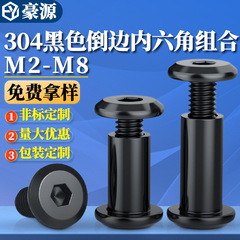 黒 304 ステンレス鋼六角ロックスプリントネジナットバットリベットネジ M2-M8
